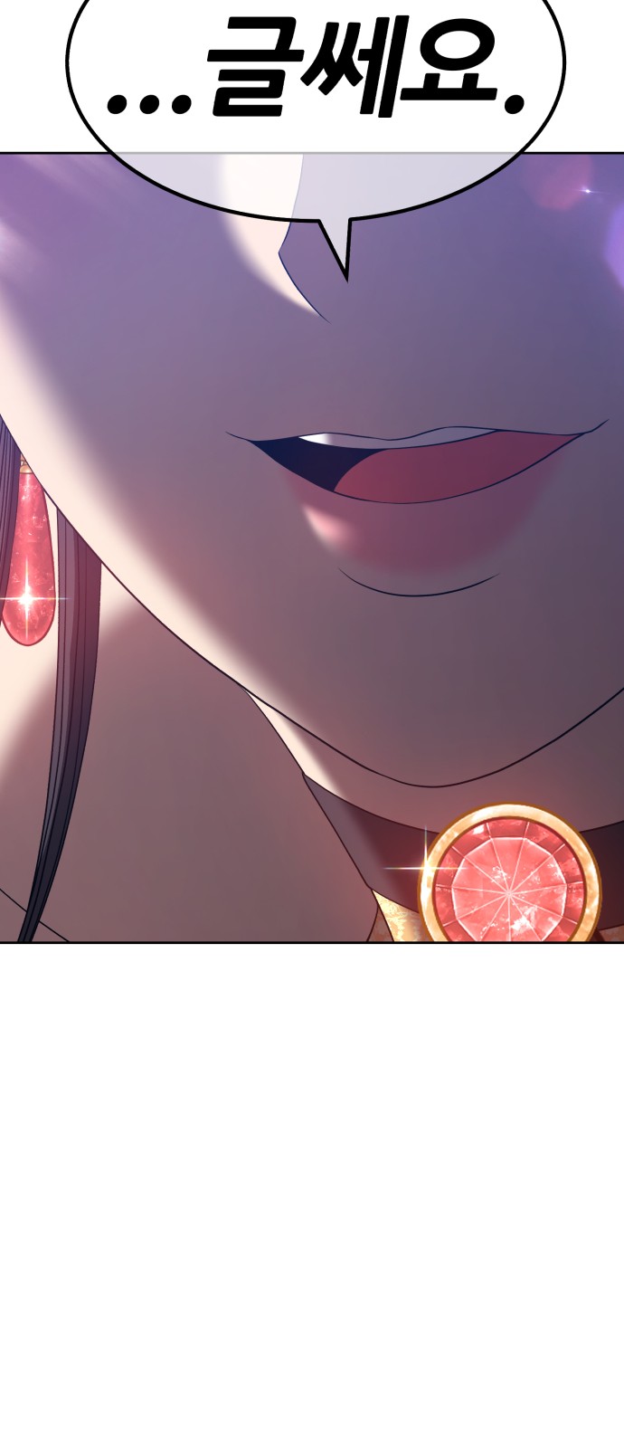 139 페이지