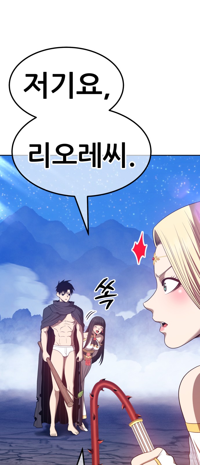 140 페이지