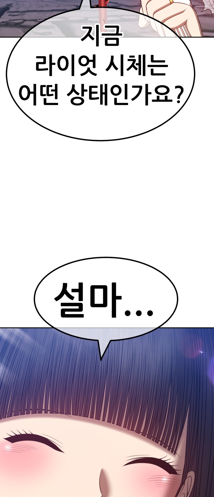 141 페이지