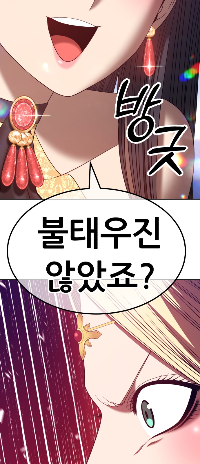 142 페이지