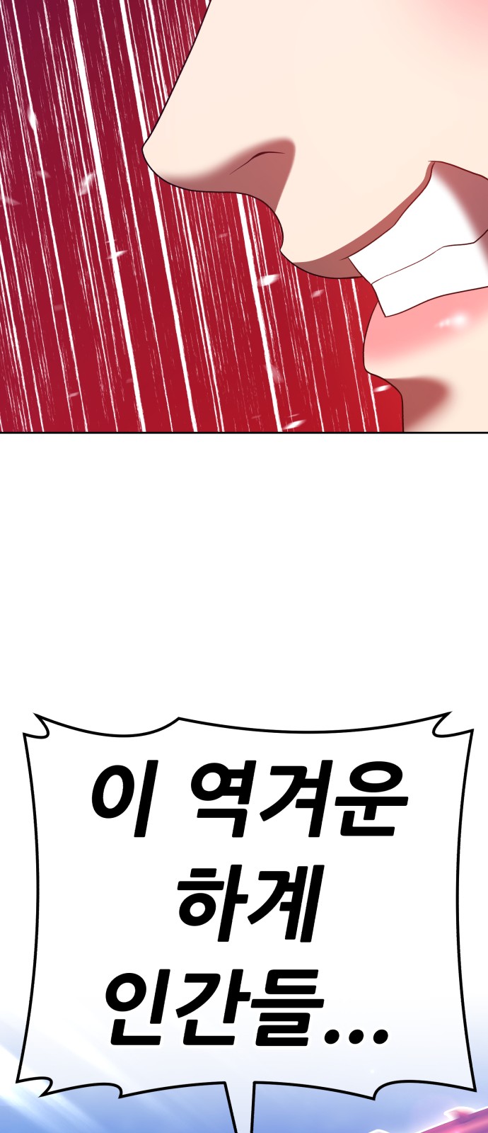 143 페이지