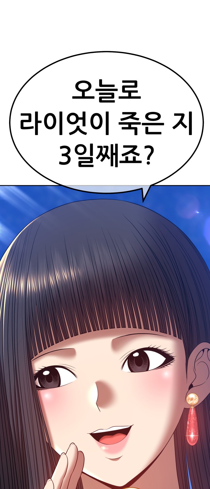 148 페이지