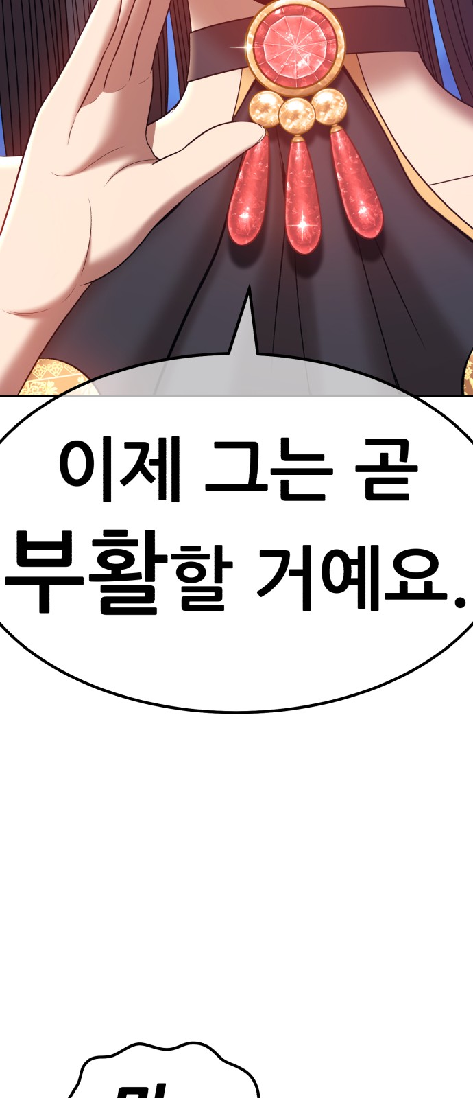 149 페이지