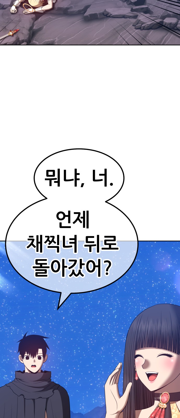 152 페이지