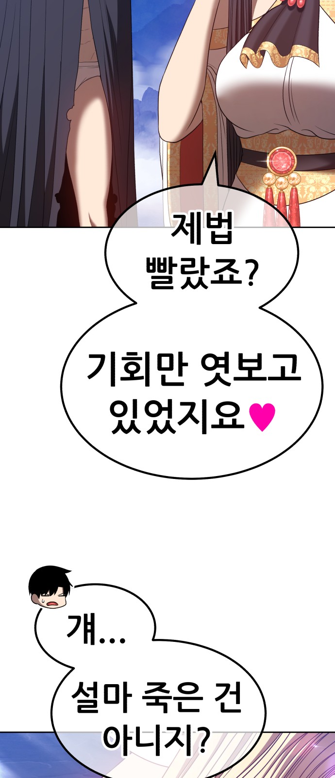 153 페이지