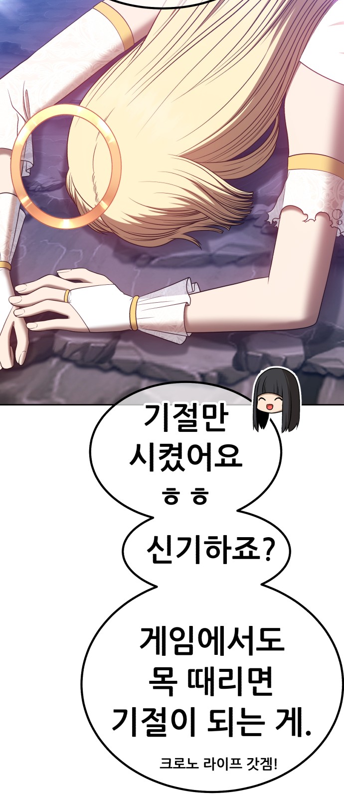 154 페이지