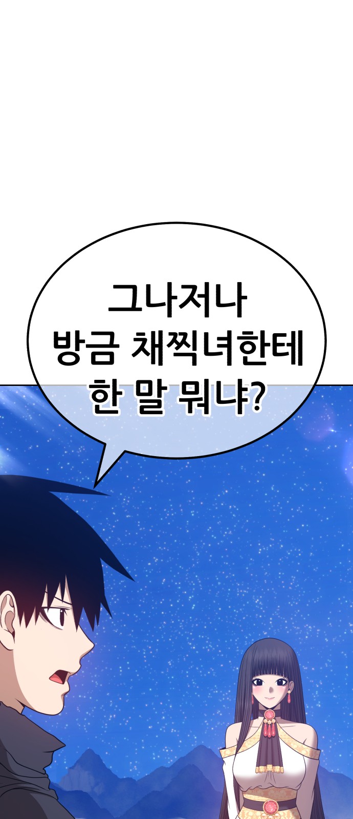 155 페이지