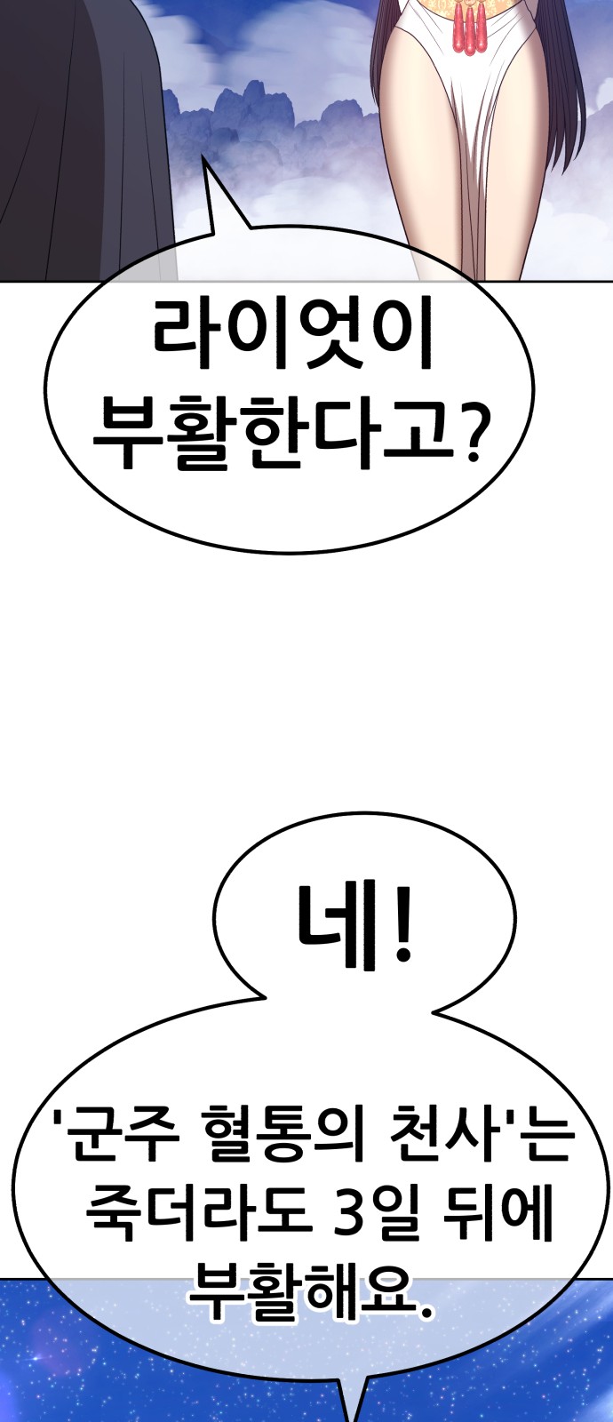 156 페이지