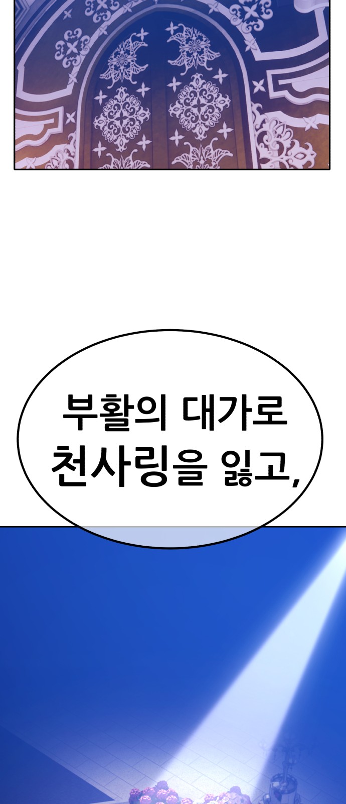 160 페이지