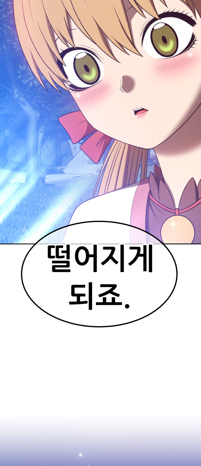 186 페이지
