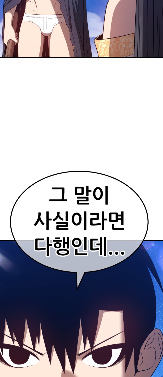 192 페이지