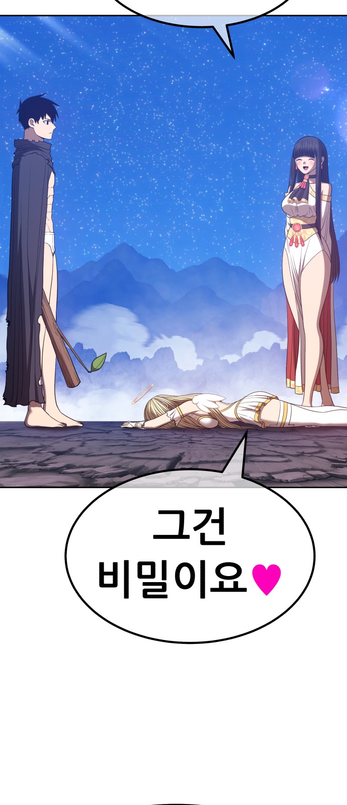 194 페이지
