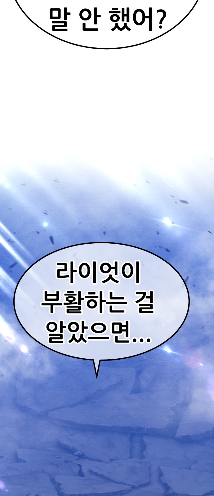 196 페이지