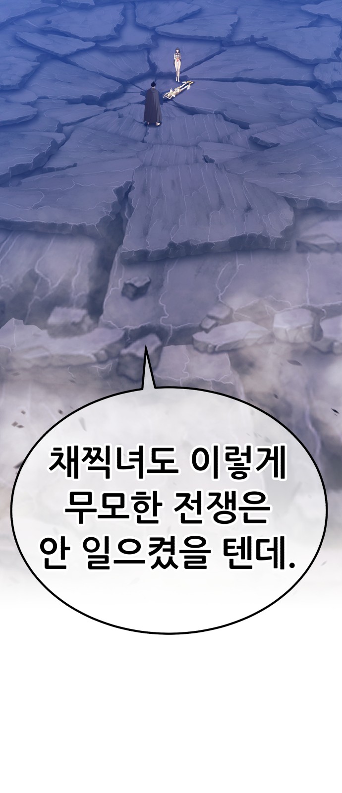 197 페이지