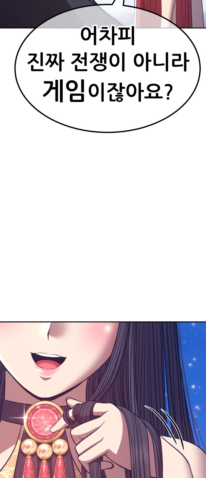 199 페이지