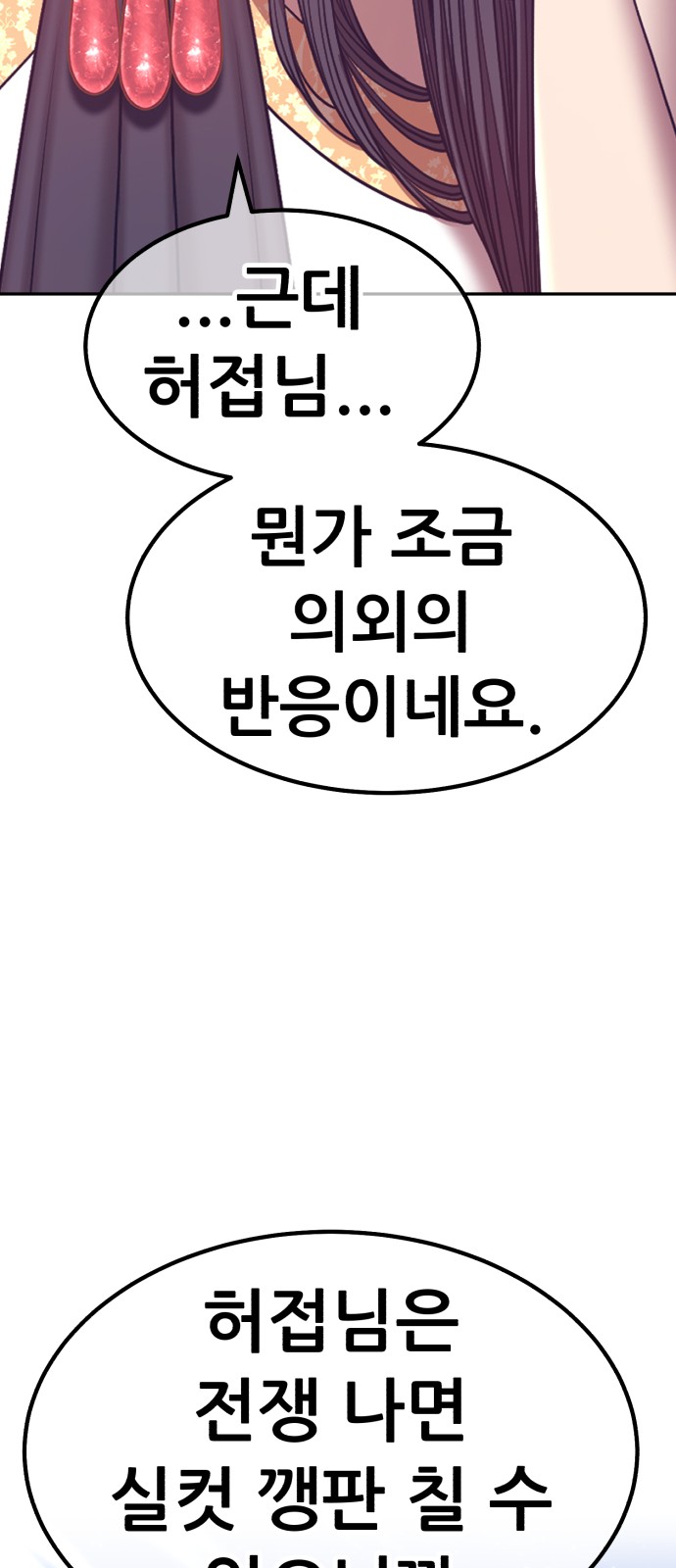 200 페이지