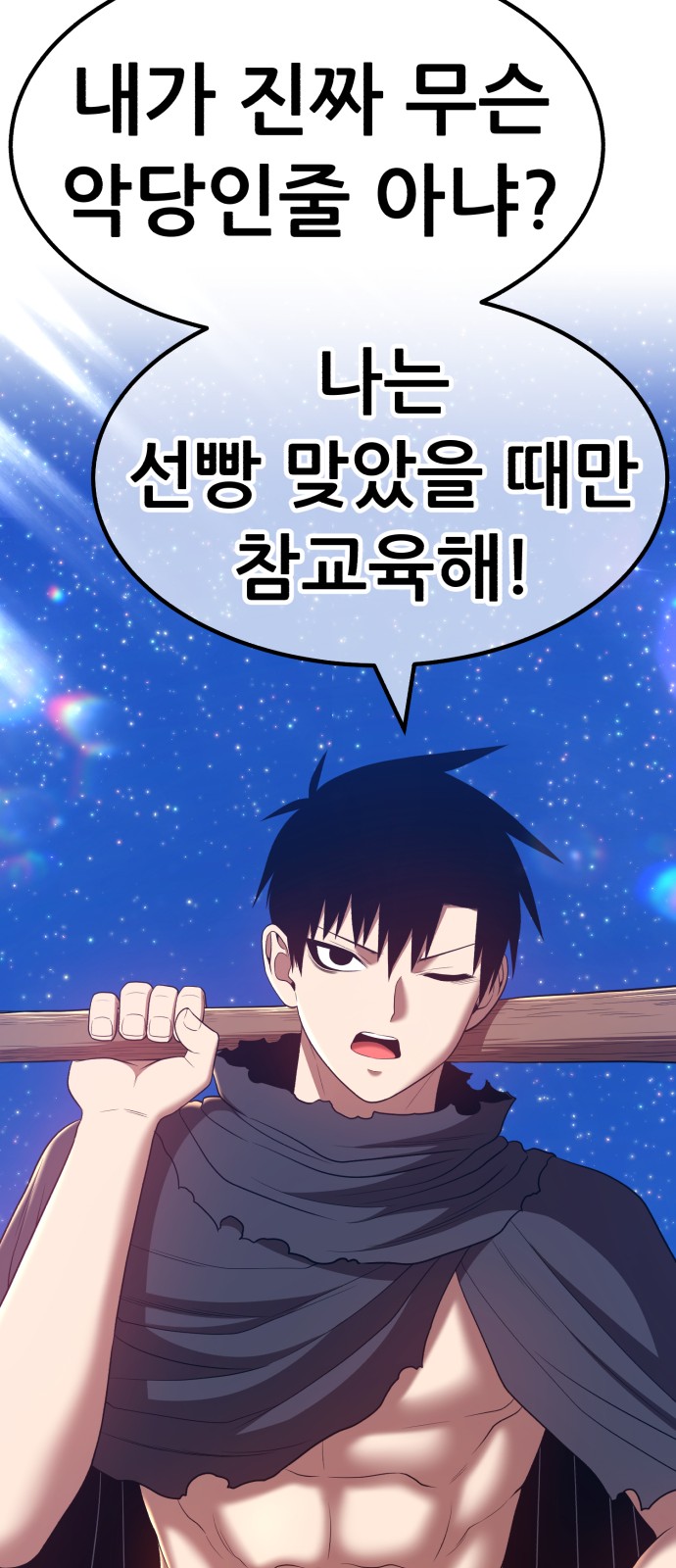 203 페이지