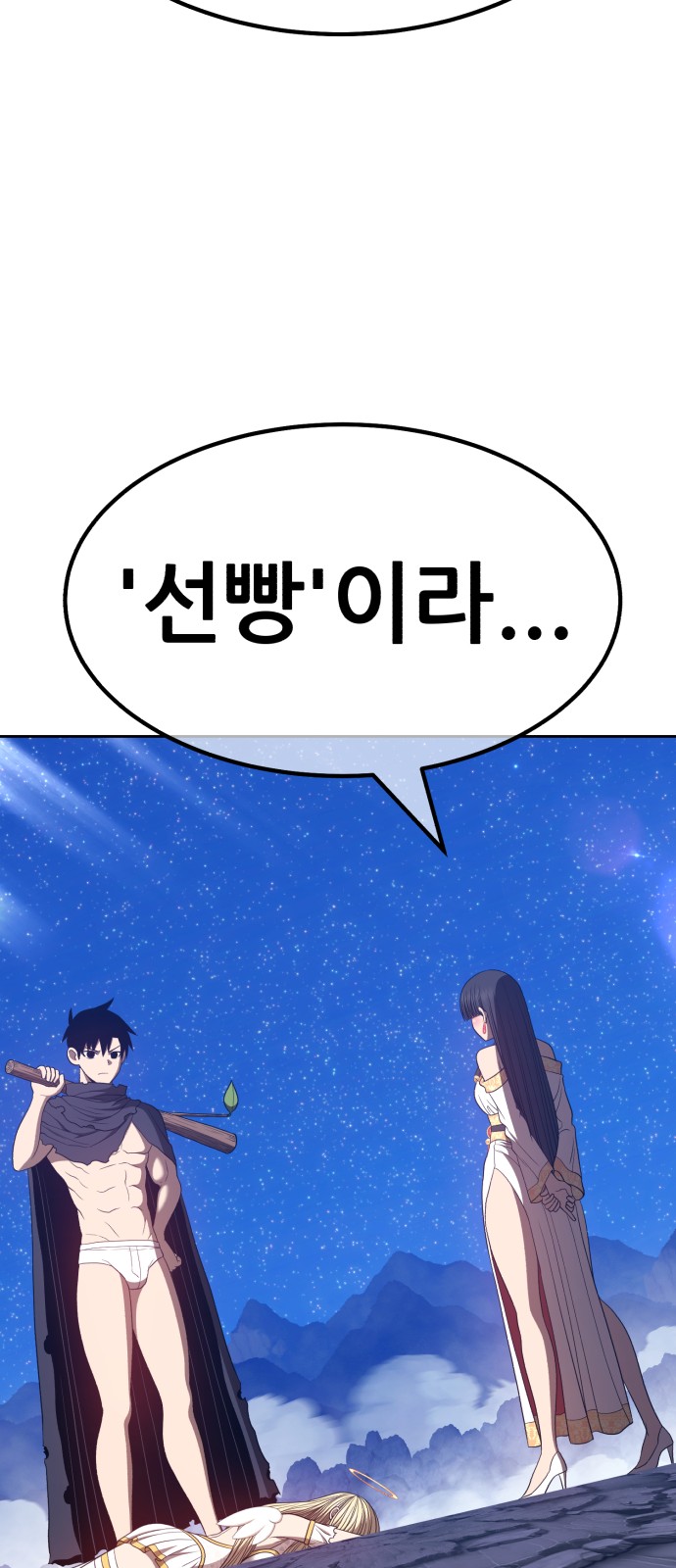 205 페이지
