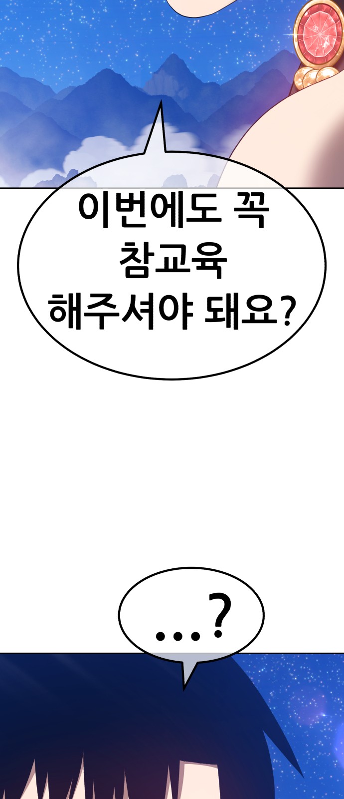 207 페이지