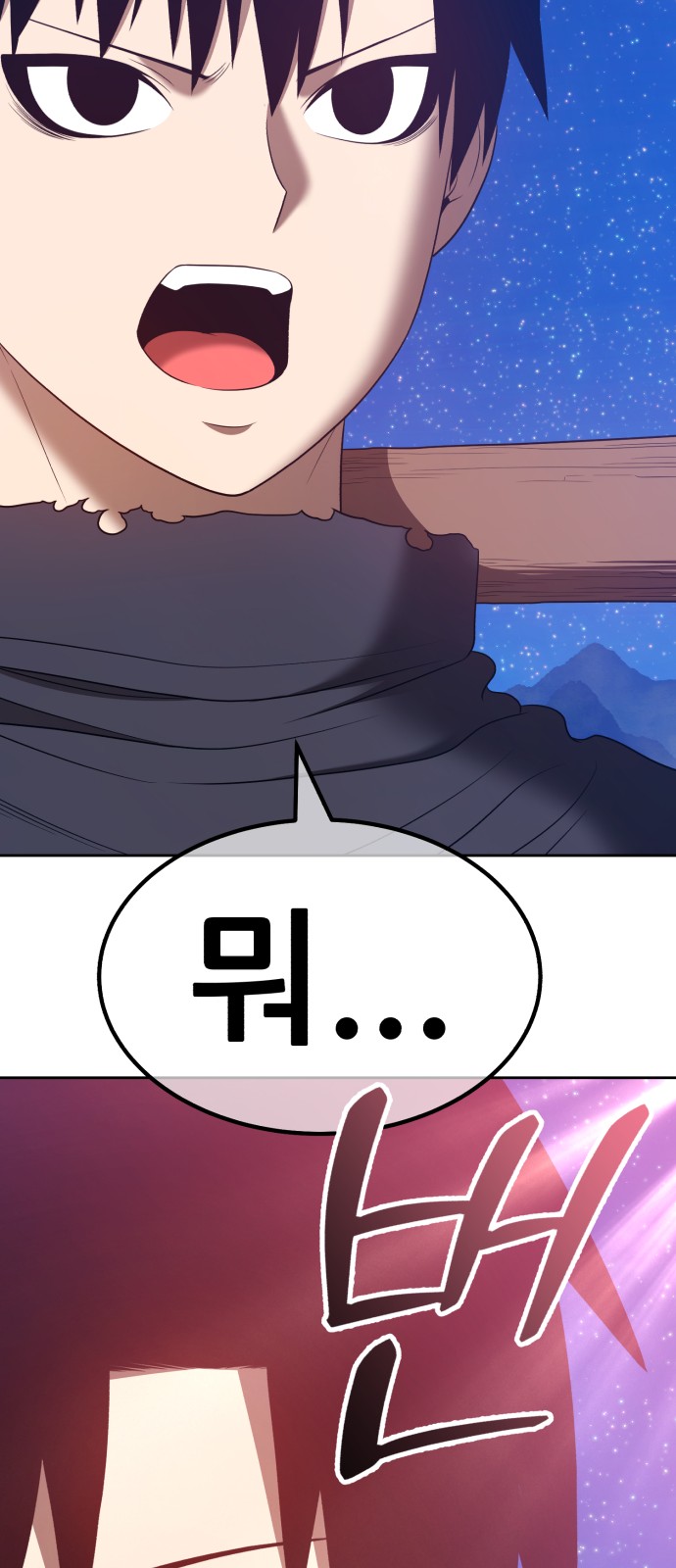 208 페이지