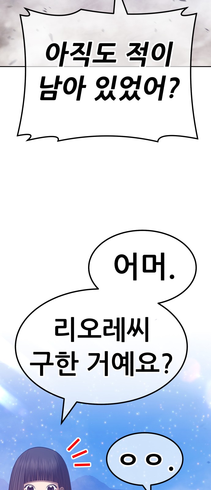 216 페이지