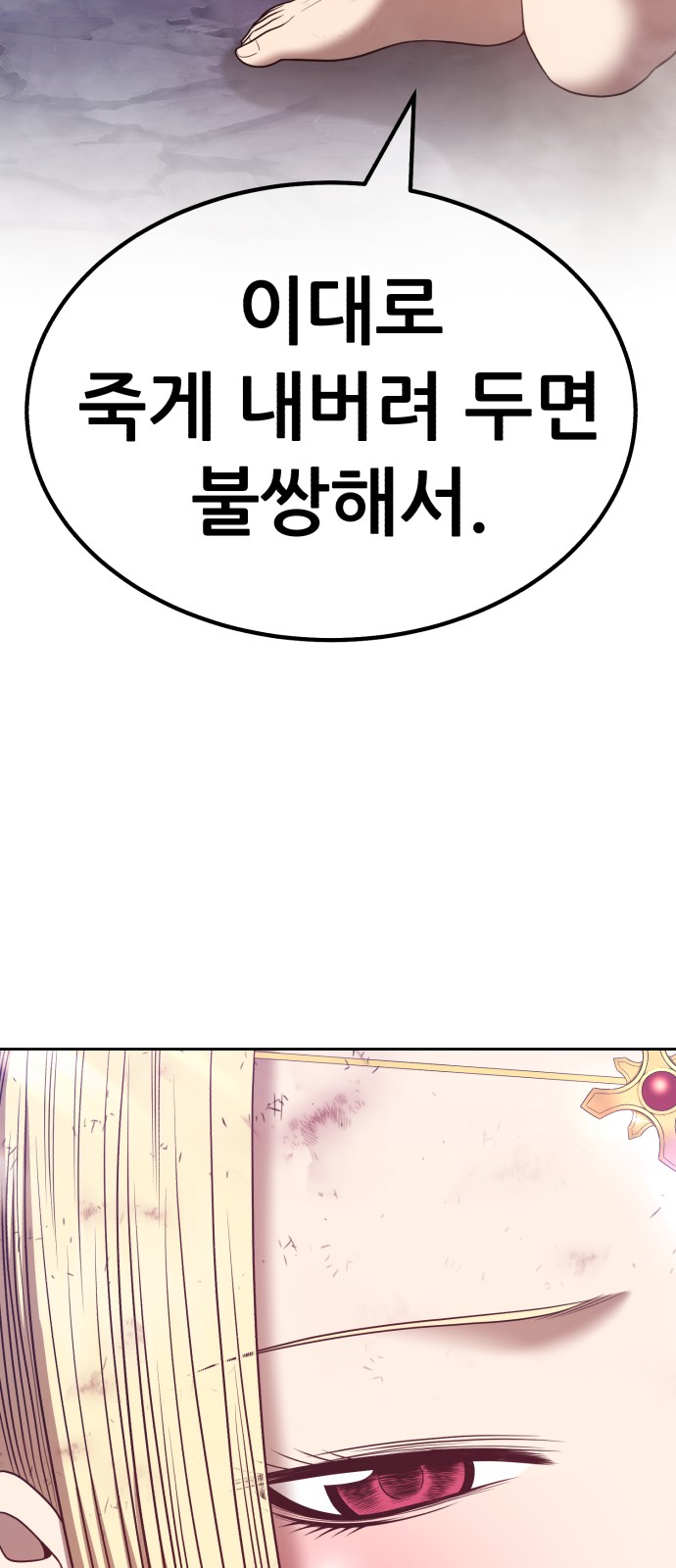 218 페이지