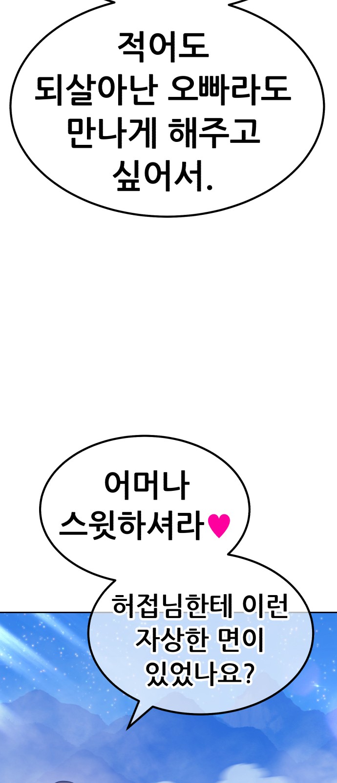 221 페이지