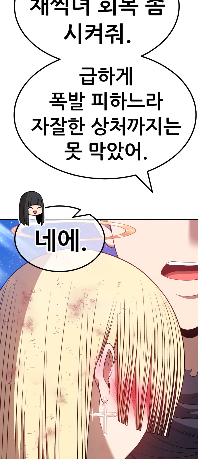 223 페이지