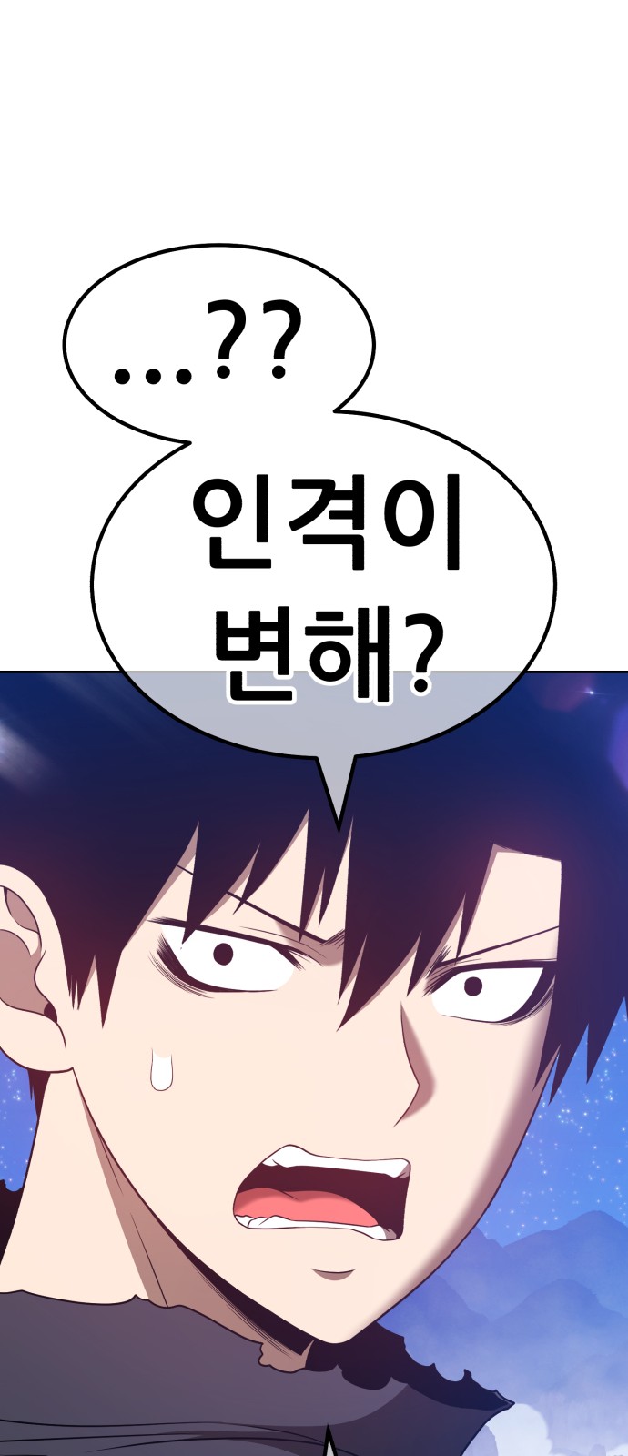 232 페이지
