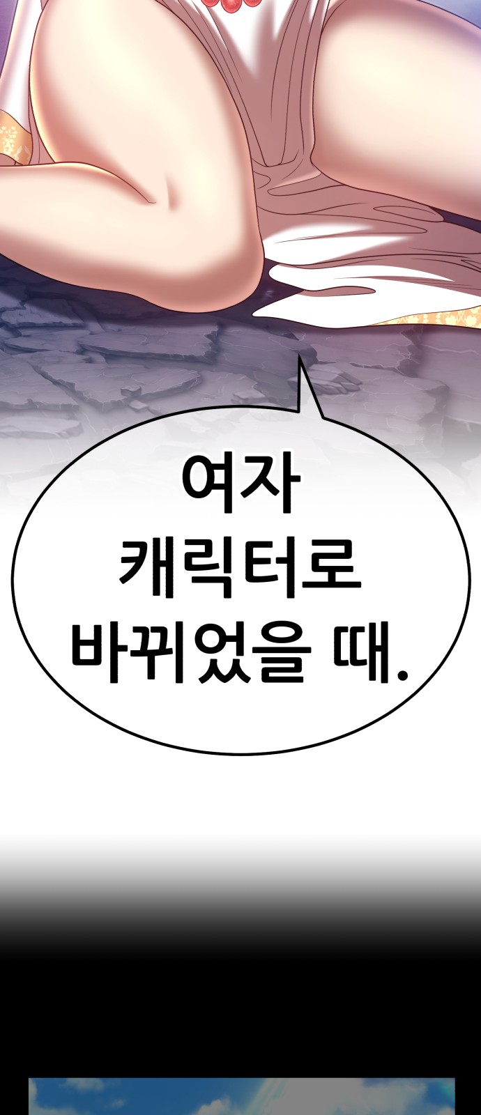 235 페이지
