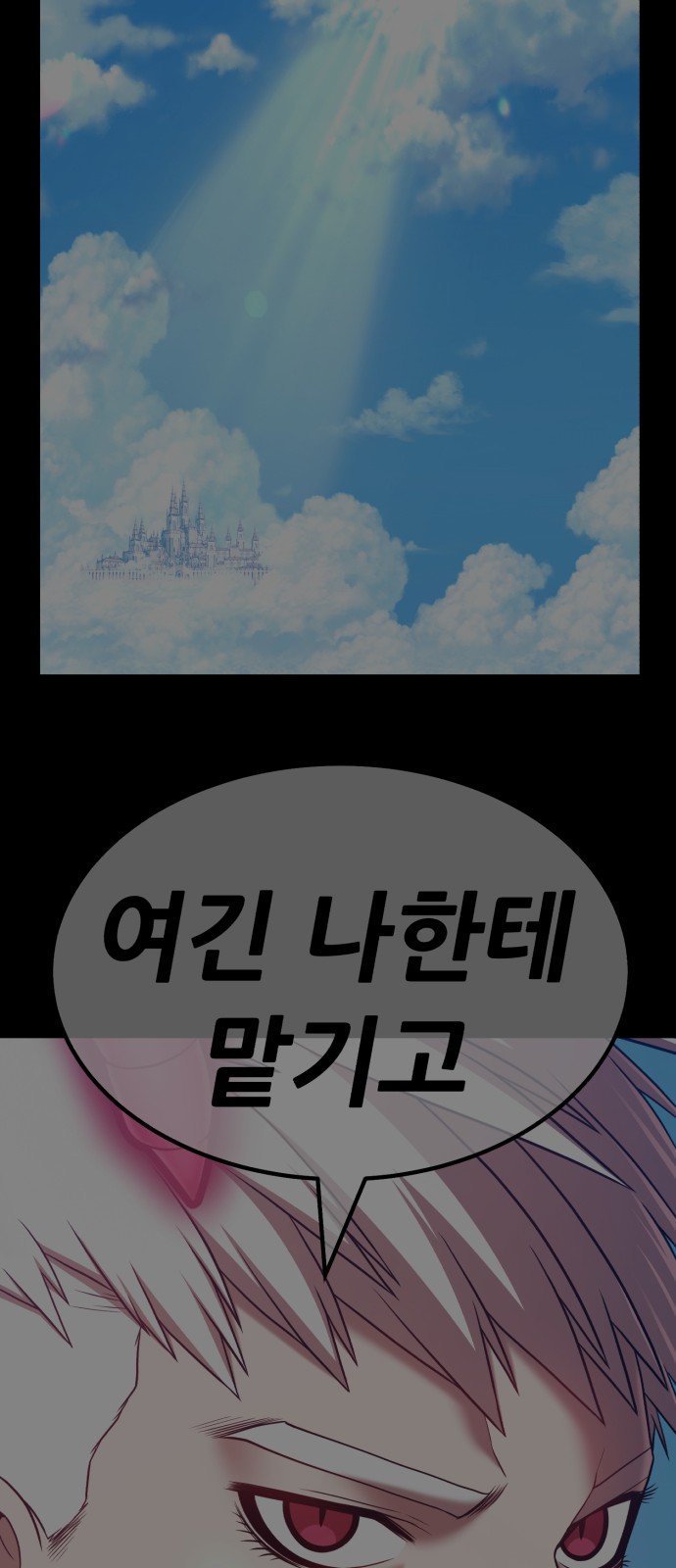 236 페이지