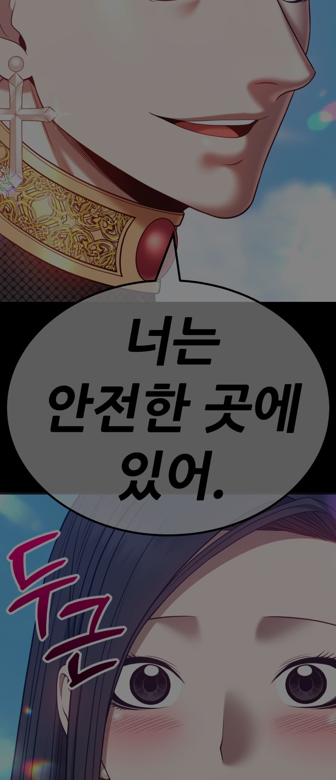 237 페이지