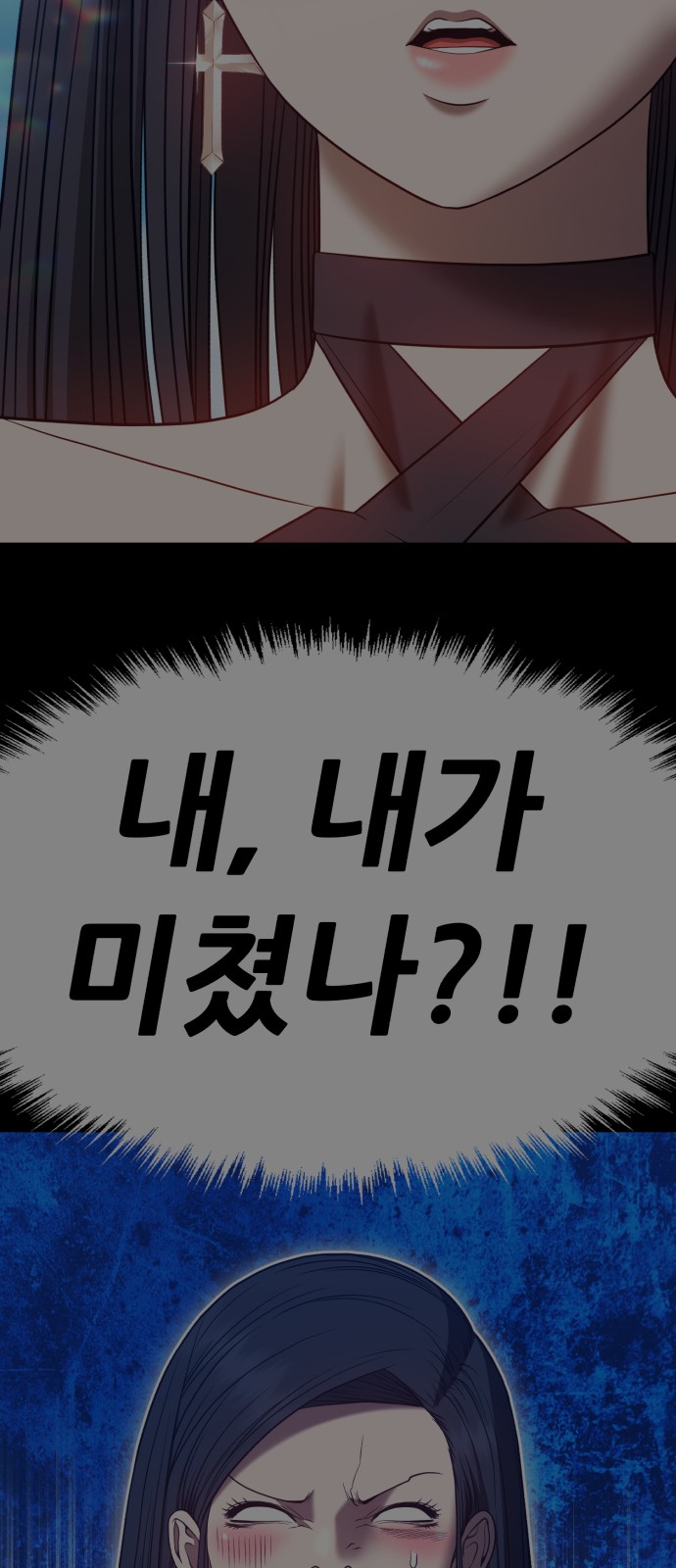 238 페이지