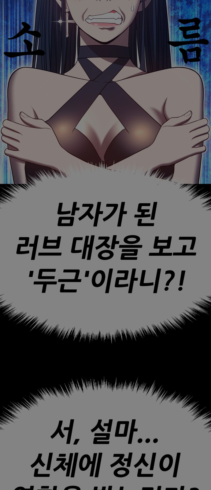 239 페이지