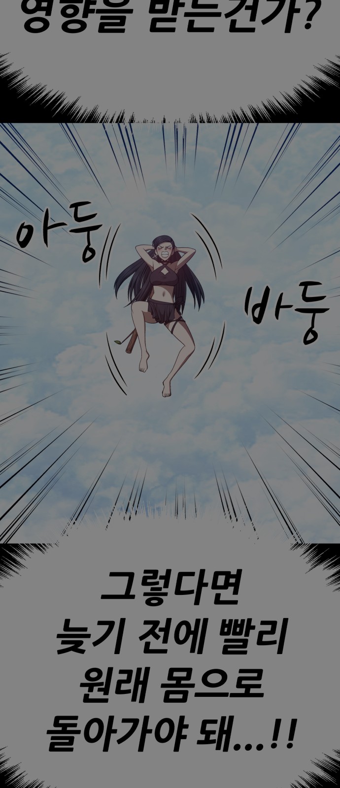240 페이지