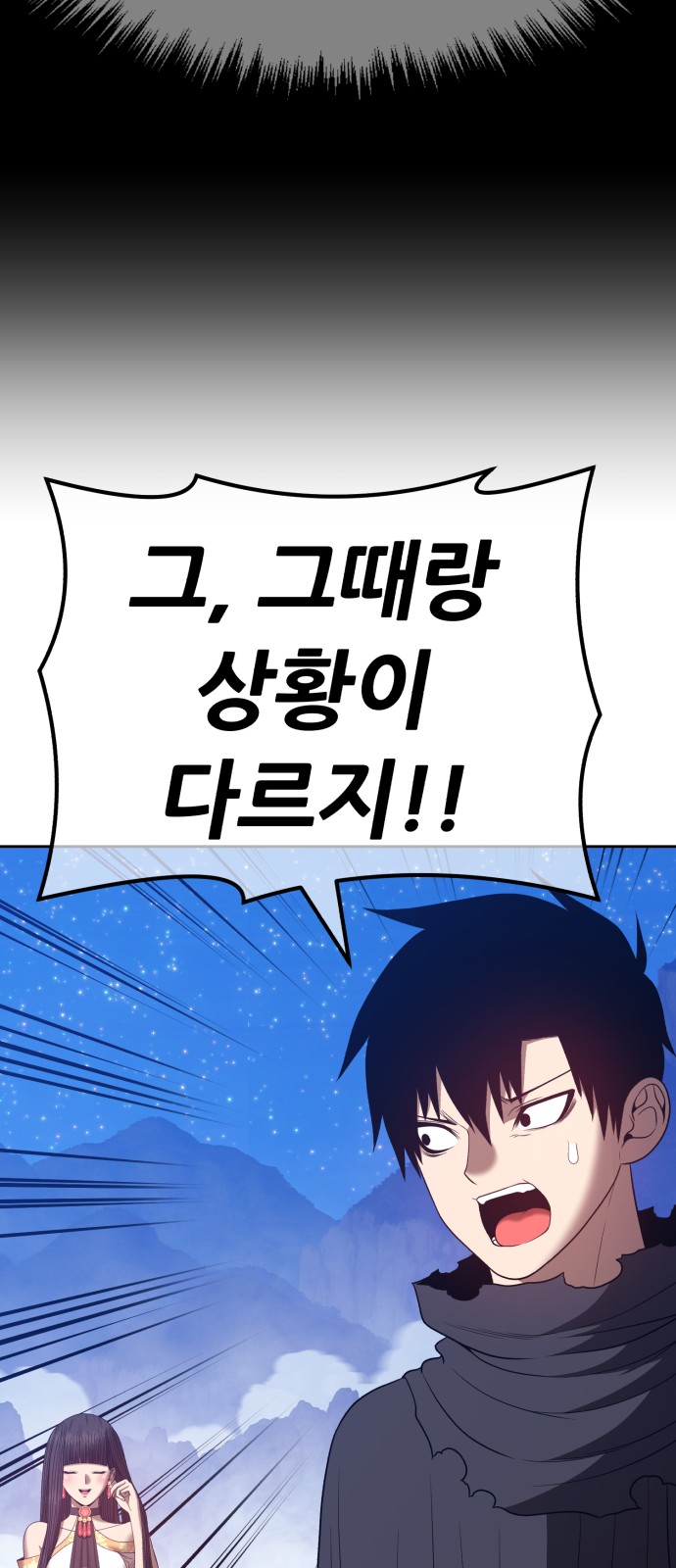 241 페이지