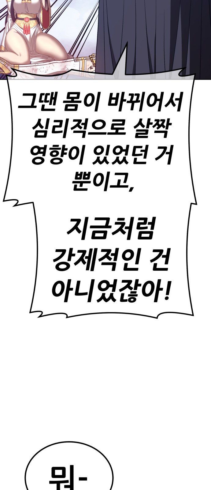 242 페이지