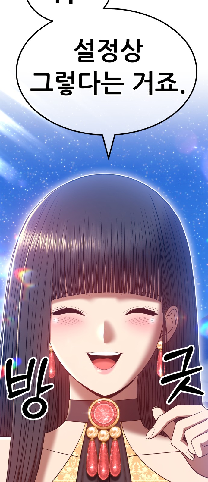 243 페이지