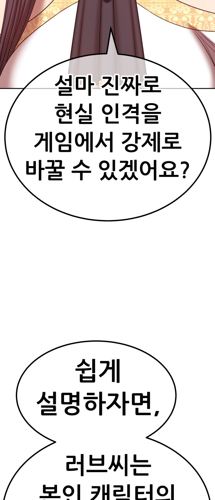 244 페이지