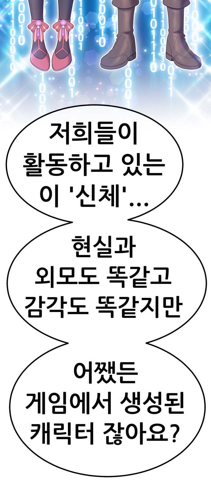 246 페이지