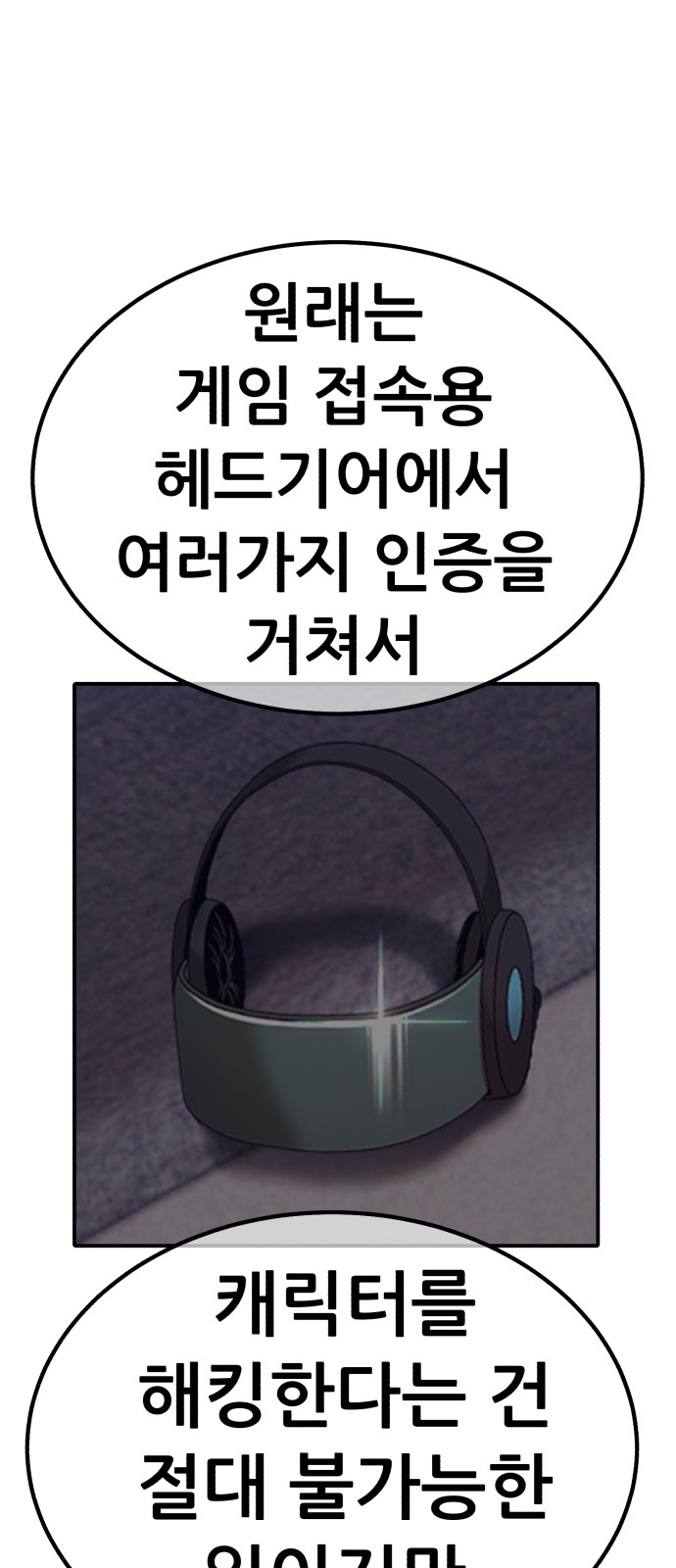 247 페이지