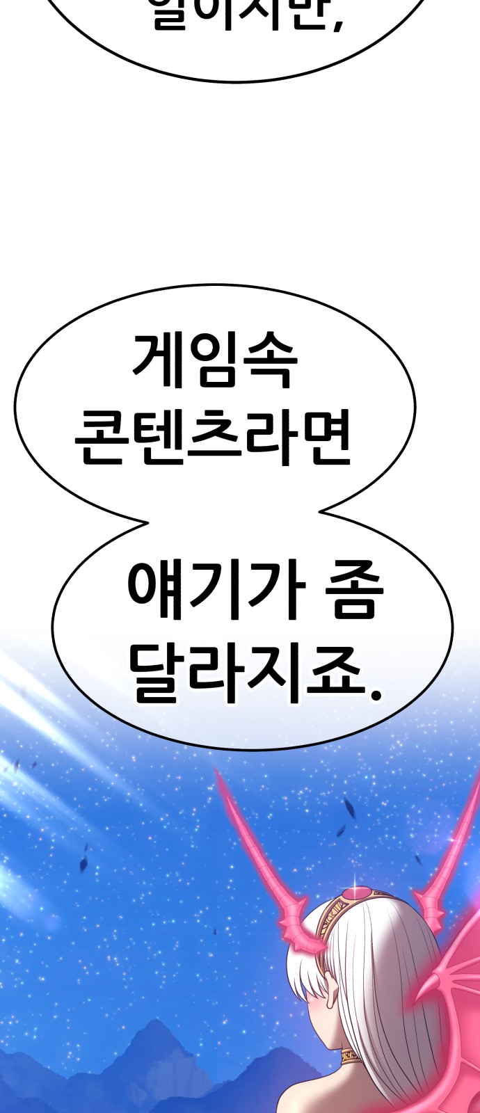 248 페이지