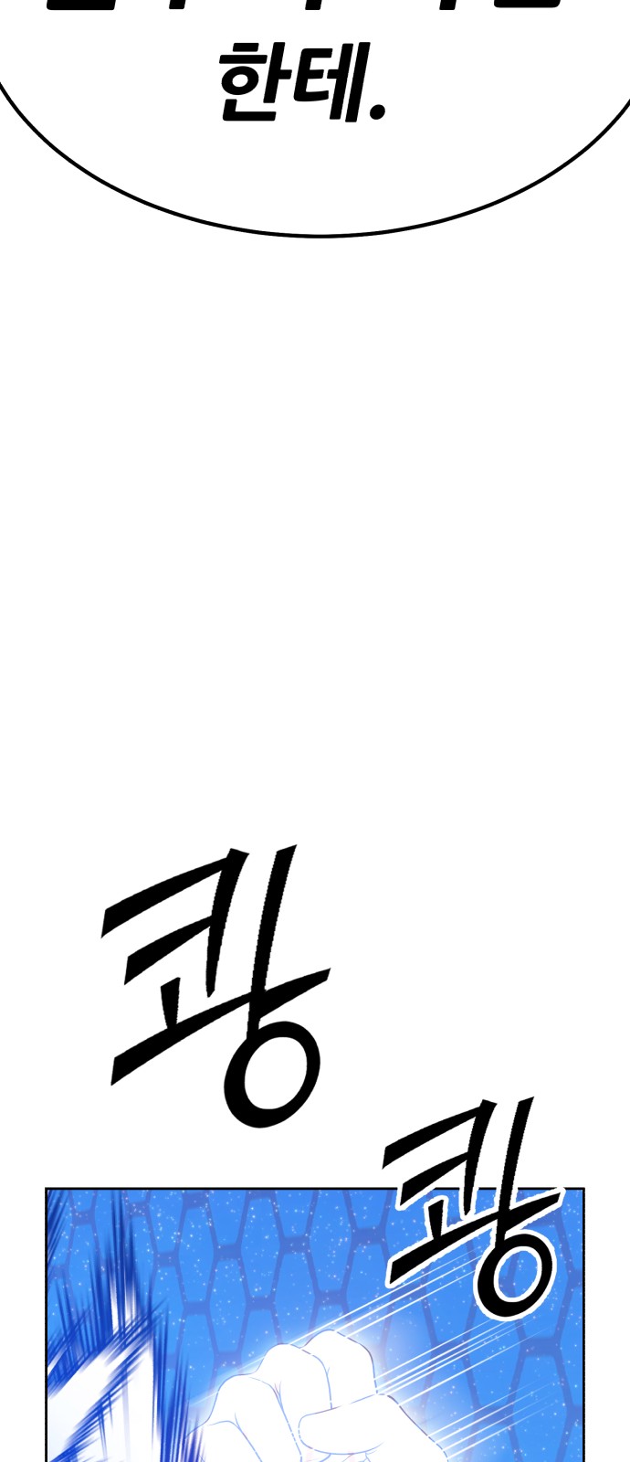 252 페이지