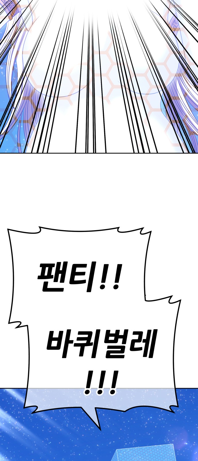 256 페이지