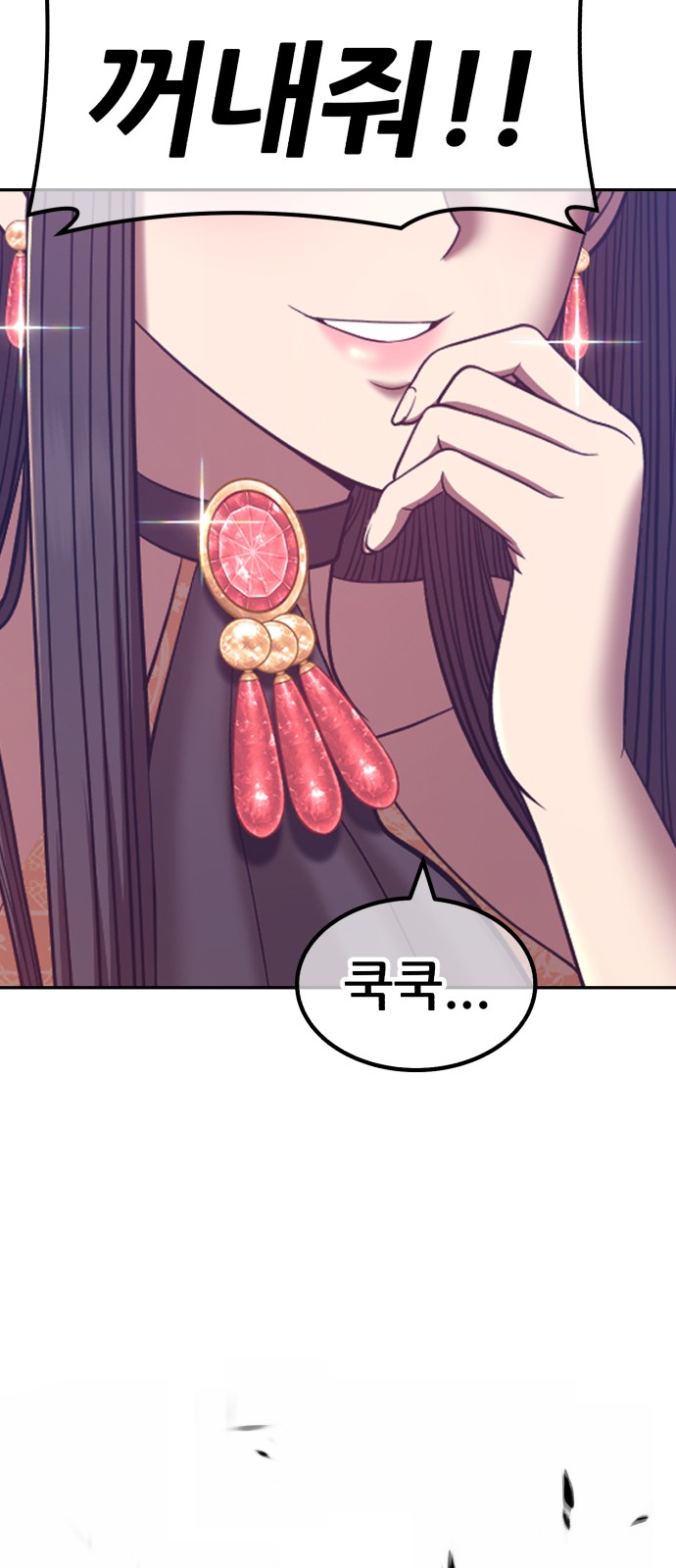 258 페이지