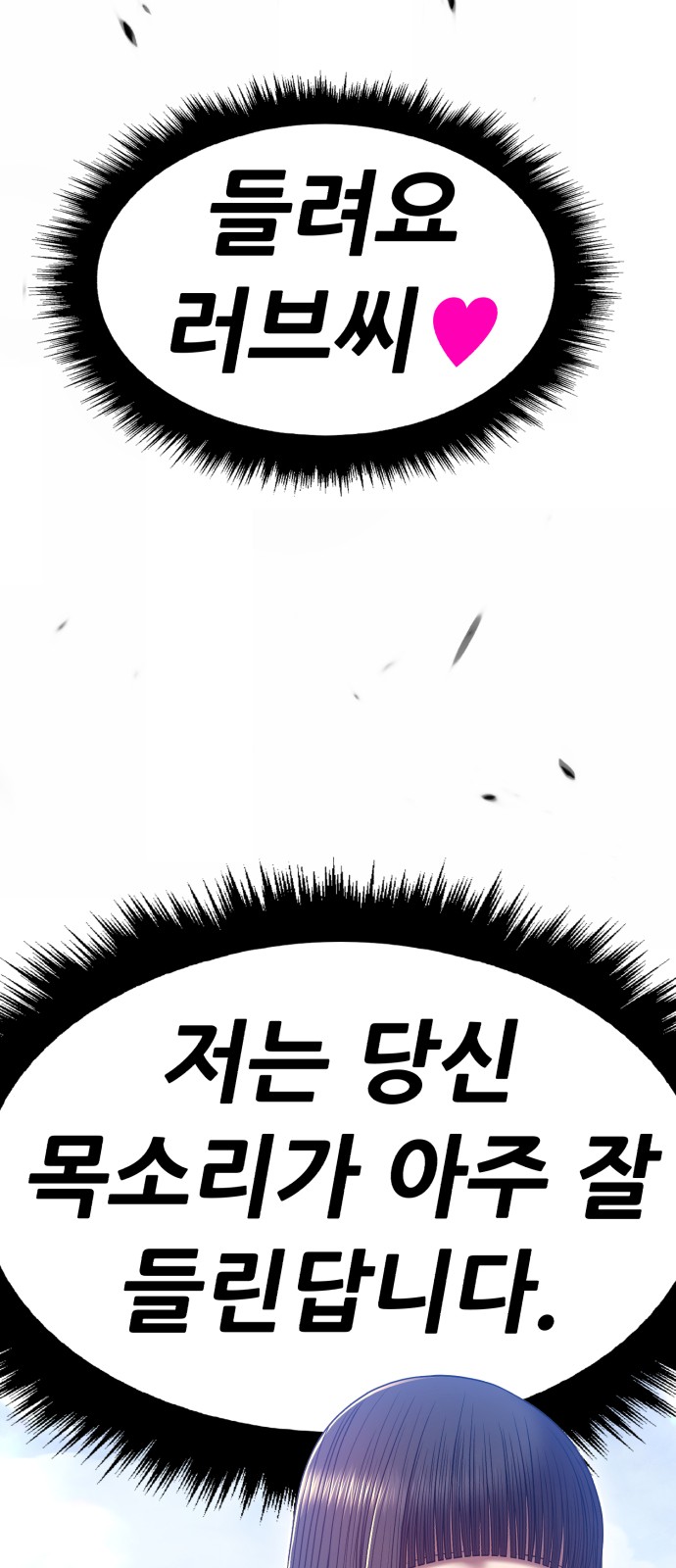 259 페이지