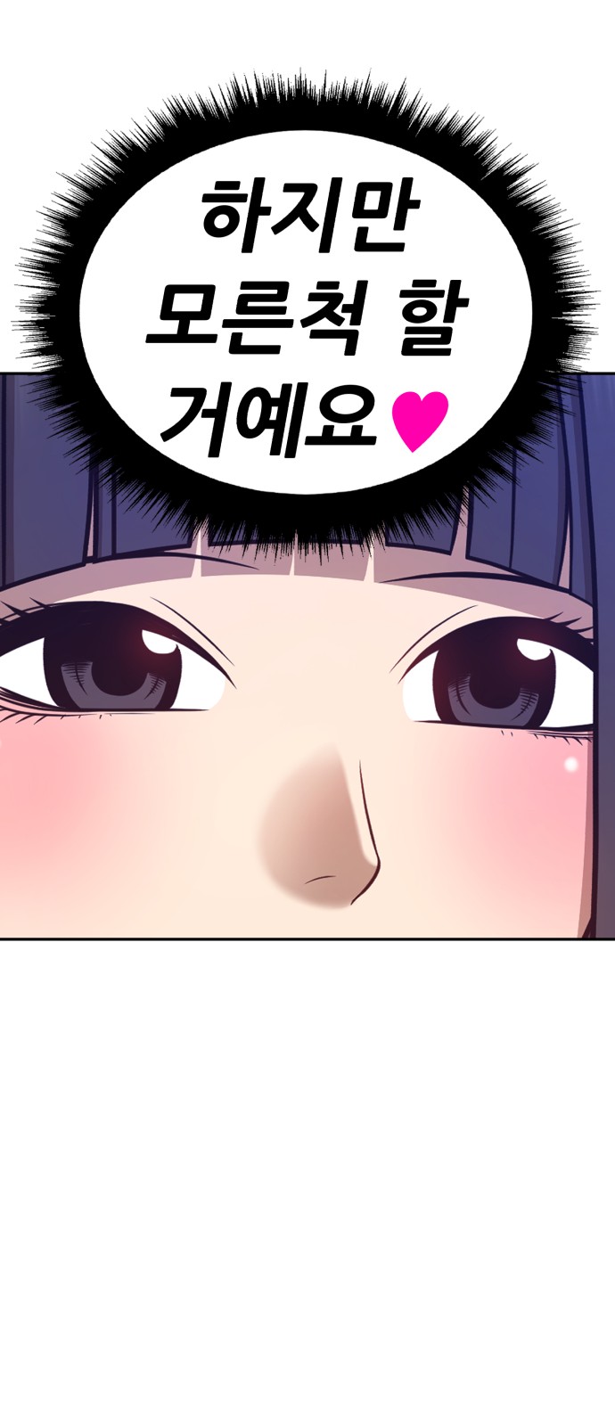 261 페이지