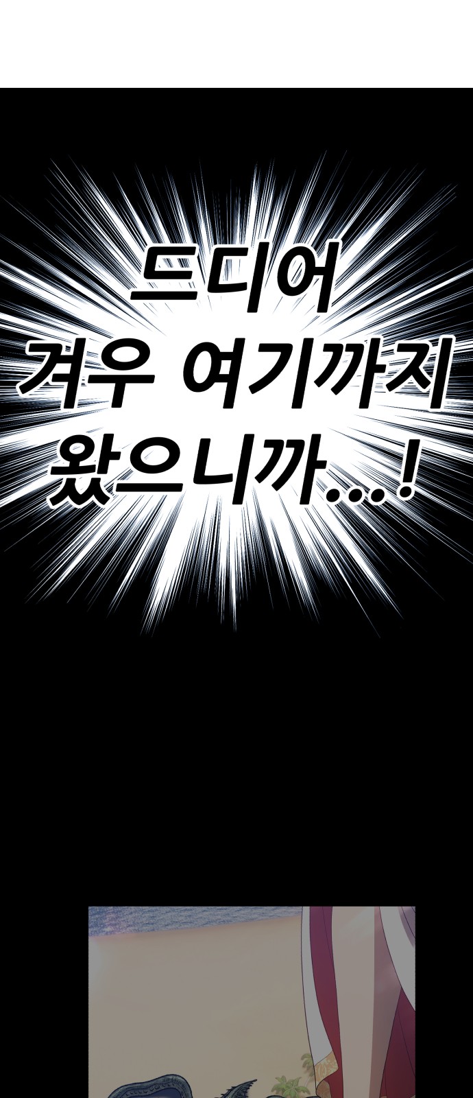 262 페이지