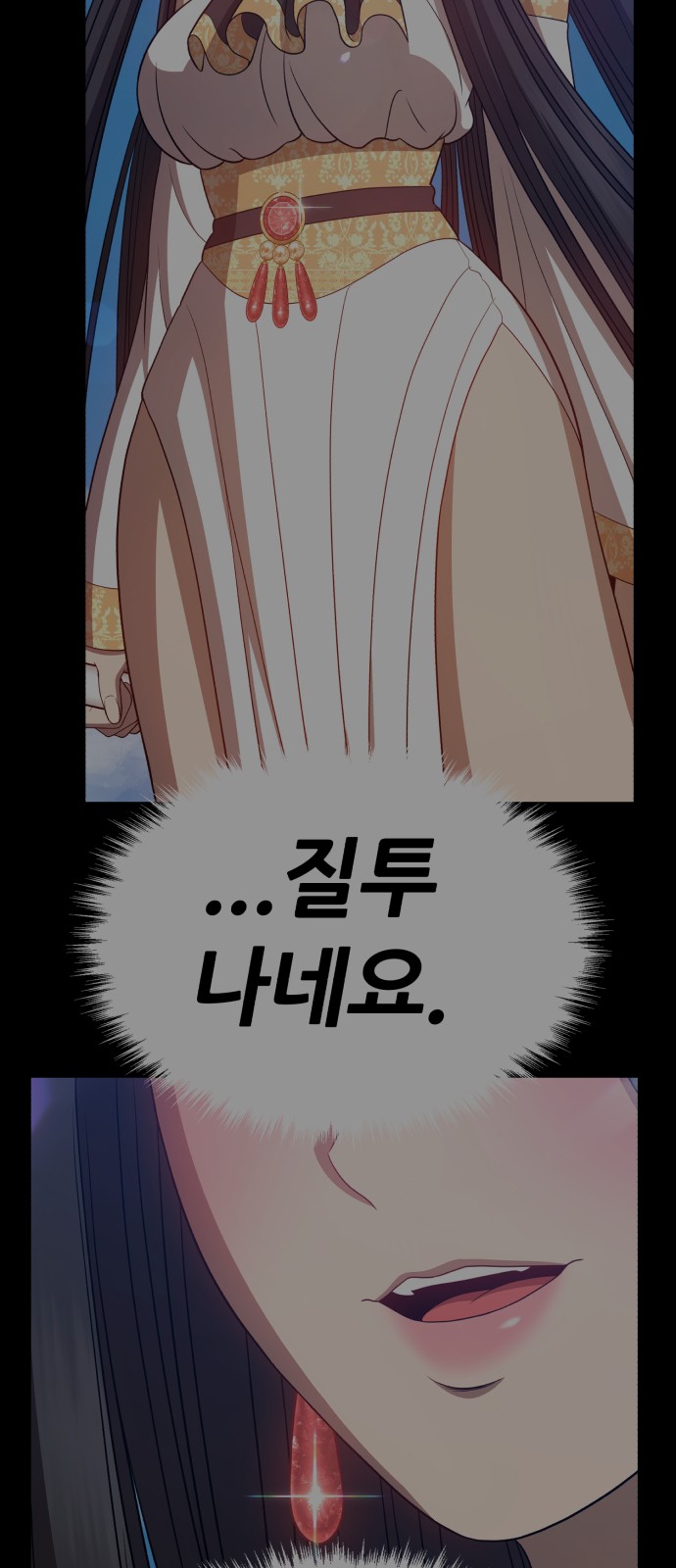 264 페이지
