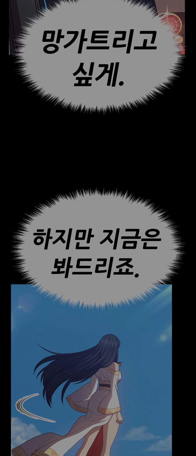 265 페이지
